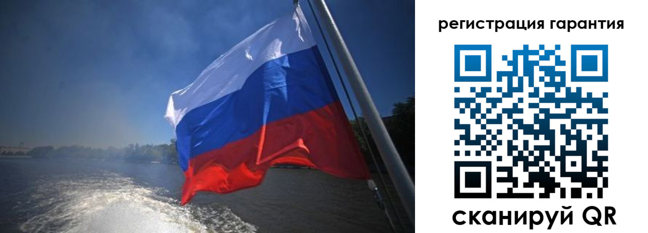 временная регистрация в Пензе