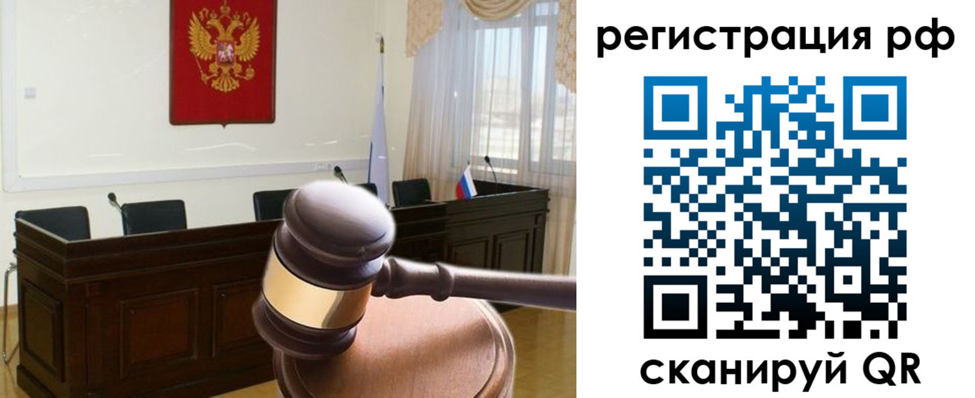 временная регистрация в Пензе