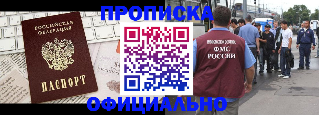 регистрация для школы в Пензе